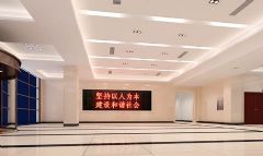 大廳方案角度一