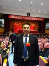 董事長參加沈陽市皇姑區第十八屆人民代表大會