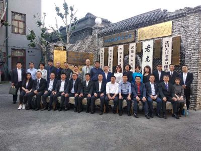 仕龍集團董事長許寶平與沈陽老龍口酒廠領導合影